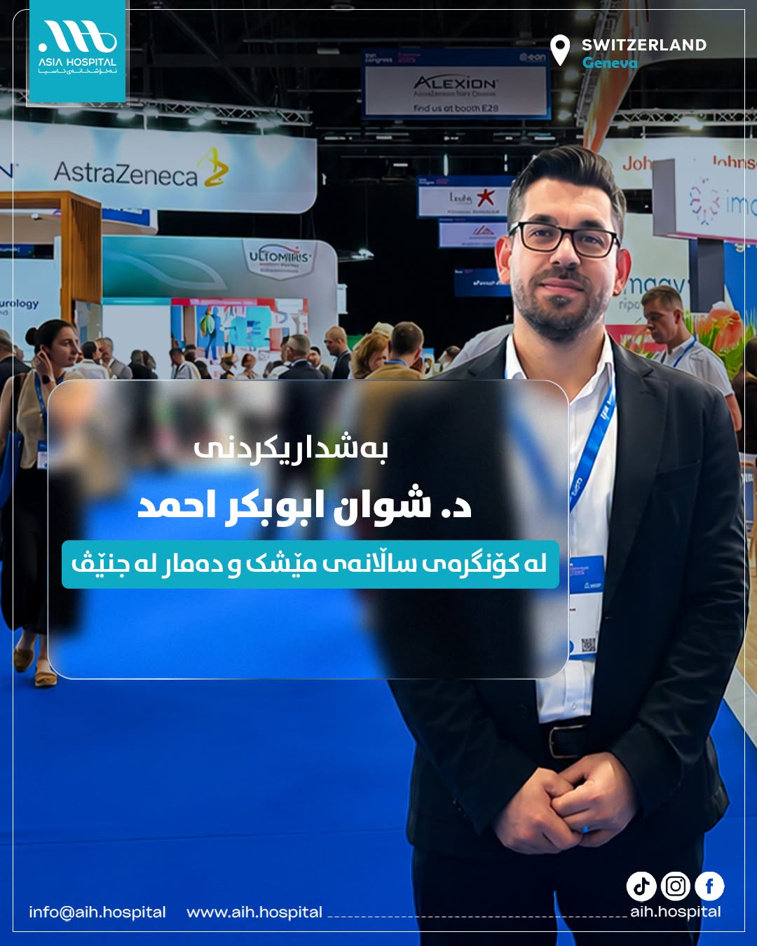 Participation of {Dr. Shuan Abubakr} in the Annual Congress of Brain and Nerve in Geneva