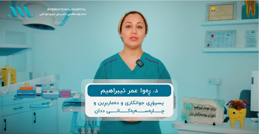 Do we always use medicine for toothache?