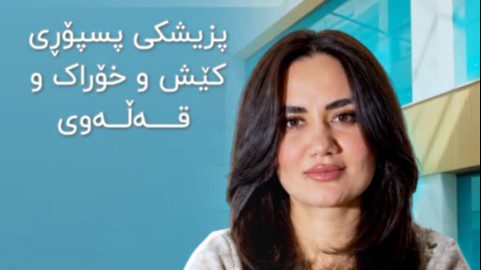 Now you can consult with a weight, nutrition and obesity specialist for free!